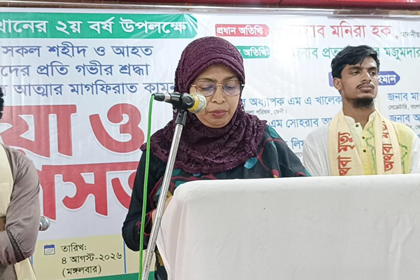 গণঅভ্যুত্থানের দ্বিতীয় বর্ষে ফেনীতে শহীদ পরিবারগুলোর স্মরণসভা, বিচার ও মর্যাদা নিশ্চিতের দাবি