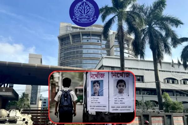 ৭ মাসে নিখোঁজ ১৫ হাজার ৭১৭ শিশু, উদ্ধার ১৩ হাজার ৬৭৯ জন!